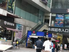 -茶百道(新城市广场店)