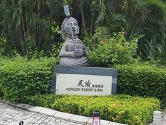 -三亚亚龙湾天域度假酒店