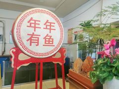 -崔记生活·铁锅炖鱼粘卷子(总店)