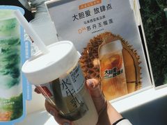 手炒老红糖啵啵水牛乳-树夏(锦里店)