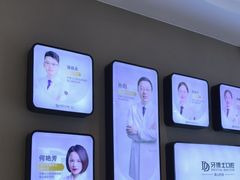 -牙博士口腔品牌连锁(昆山城区店)