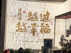 -芸南道·过桥米线(昆明老街旗舰店)