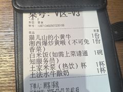 -杭州湖滨in77