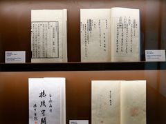 -天一阁博物院