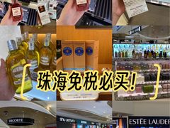 -珠海拱北口岸