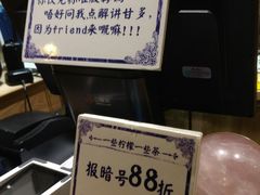 -一些柠檬一些茶(西村店)