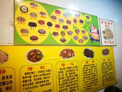 -华哥新鲜猪精品美食