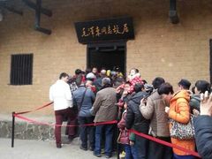 门面-韶山毛泽东同志故居