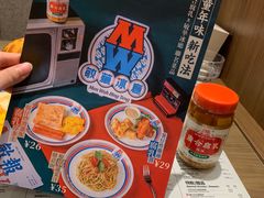 -敏华冰厅(天河城店)