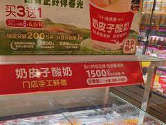 -味多美蛋糕(东直门店)