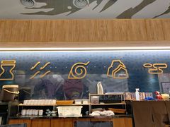 大堂-火影忍者一乐拉面(环球港店)