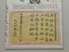 -南昌八一起义纪念馆