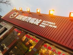 -嘉陵楼馋嘴城(簋街总店)