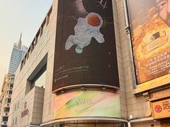 -远大购物中心(南岗店)