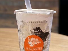 -幸福侯彩擂·奶茶