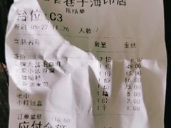 -宽窄巷子·成都冒菜·传统小吃(海印又一城店)