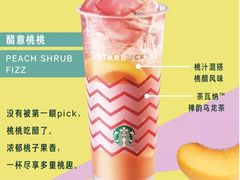 -星巴克(徐州苏宁广场B1店)