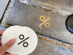 -% Arabica阿拉比卡咖啡(武康路店)