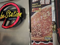 -Tube station站点比萨(王府井百货店)