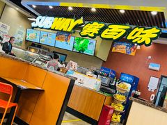 -赛百味SUBWAY(燕莎奥莱店)