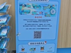 -杭州湖滨in77