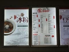 -贺记蛋烘糕(文庙西街店)