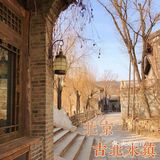 还会再去的古北水镇，爱了这地方[爱心]