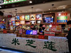 -美芝莲(东方宝泰店)