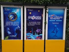 -苏州海洋馆