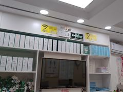 -郑远元专业修脚房(莲花南路春城步行街店)