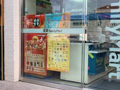 -全家便利店(虹井路店)