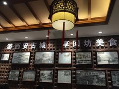 -毅祥斋老孙家泡馍(北院门鼓楼店)