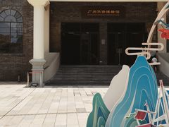 -二沙岛-广东华侨博物馆