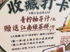 -绿茶餐厅(惠州天益城店)