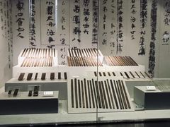 -长沙简牍博物馆