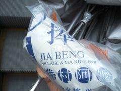 -眷村阿嬷(花城汇店)