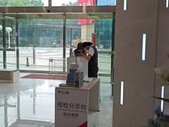-美年大健康·体检中心(江岸分院)