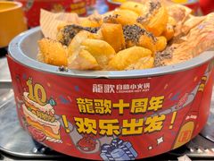 -龍歌自助小火锅(秦淮水游城店)