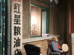 -和平菓局(王府井店)