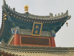 -西安市广仁寺