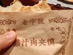 -元素中餐厅.海南菜.粤菜.椰子鸡.海鲜.包房.石梅湾威斯汀度假酒店