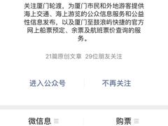 -国际邮轮中心码头(厦鼓码头)