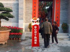 -国恩寺