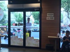 -麦当劳(杭州文三路店)