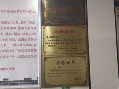 -一家人面馆(三条巷店)