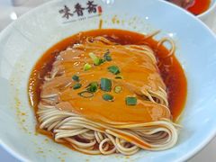 -味香斋·麻酱面(南京东路店)