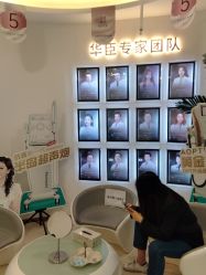 -华臣医疗美容
