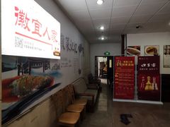 -徽宜人家(天河店)