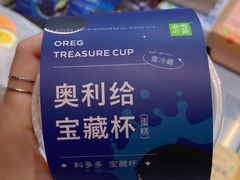 -奈雪的茶(华强北中航城店)