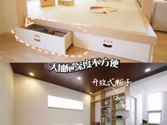 -研筑国际设计事务所(总店)